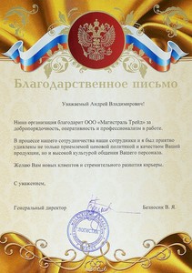 Логистик